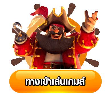 ปุ่มทางเข้า-ezy168
